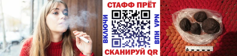 Наркотические вещества Чухлома ГАШИШ  А ПВП  МЕФ  АМФ  COCAIN 