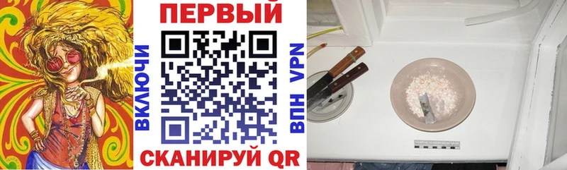 АМФЕТАМИН Розовый  Чухлома 