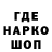 ГЕРОИН гречка Dj Loh