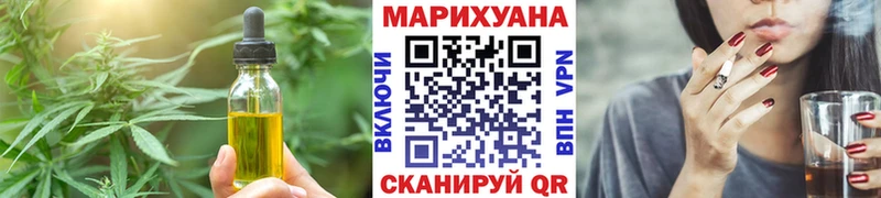 Cannafood конопля  Чухлома 