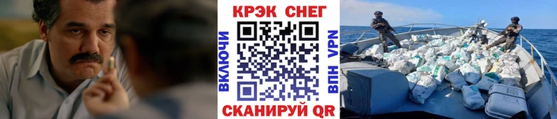 Кокаин 97%  Чухлома 
