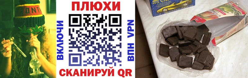 ГАШИШ ice o lator Чухлома