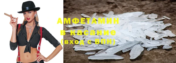мескалин Белокуриха