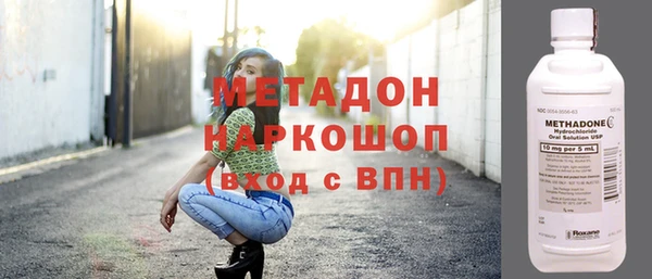 MDMA Белоозёрский