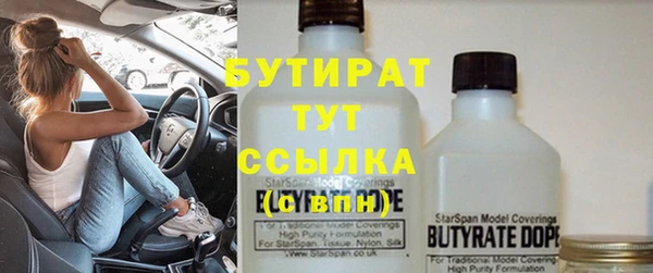 мескалин Белокуриха