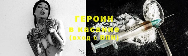 мескалин Белокуриха