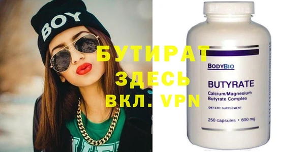 мескалин Белокуриха