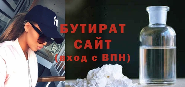 MDMA Белоозёрский