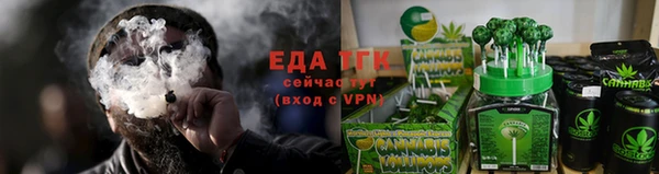 мескалин Белокуриха