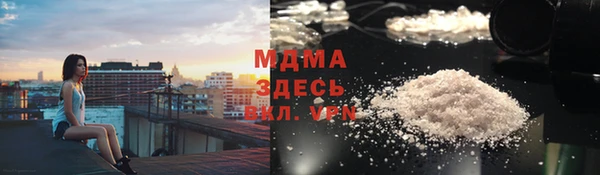 MDMA Белоозёрский