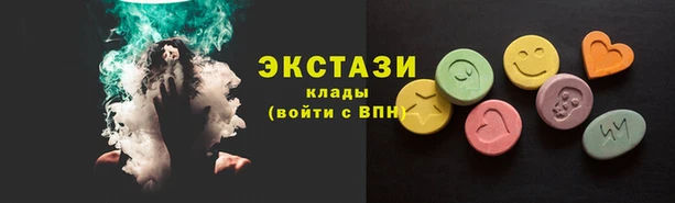 мескалин Белокуриха