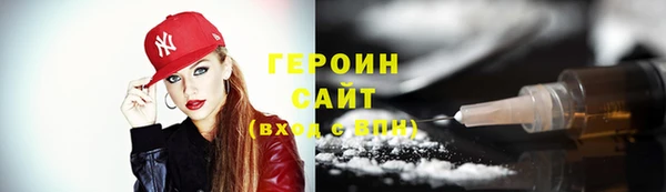 мескалин Белокуриха