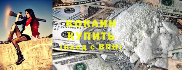 мескалин Белокуриха