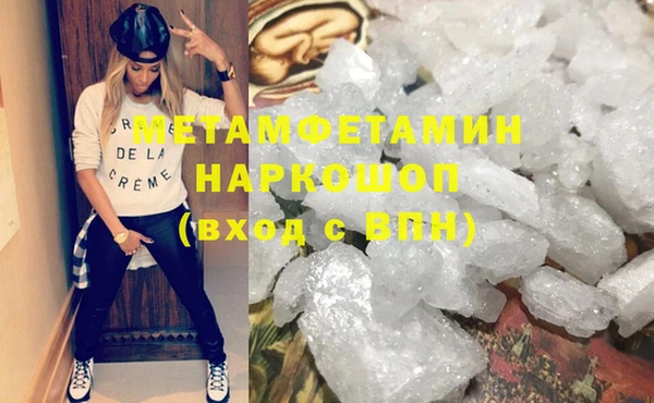 MDMA Белоозёрский