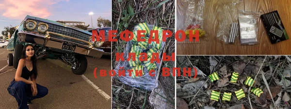 мескалин Белокуриха