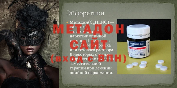 мескалин Белокуриха