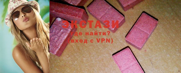 MDMA Белоозёрский