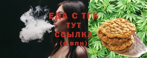 MDMA Белоозёрский