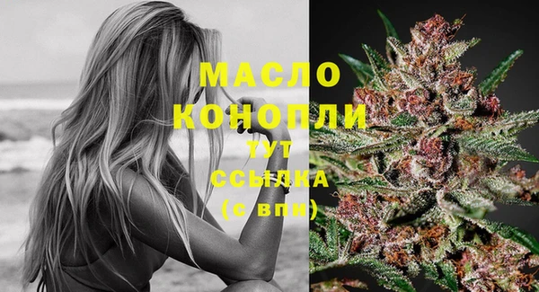 мескалин Белокуриха