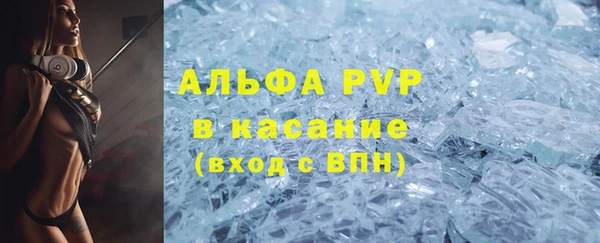 мескалин Белокуриха
