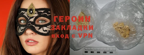 мескалин Белокуриха