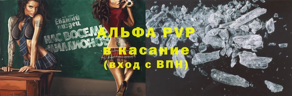 a pvp Беломорск