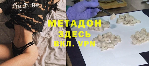 MDMA Белоозёрский