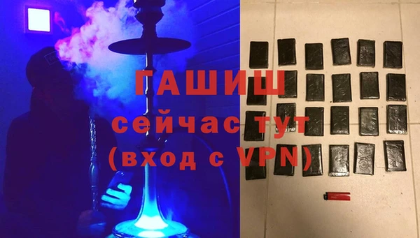 мескалин Белокуриха