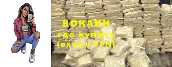 мескалин Белокуриха
