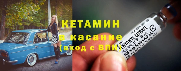 мескалин Белокуриха