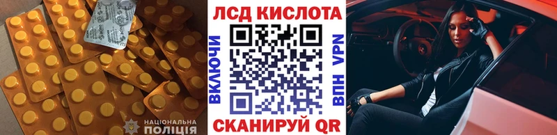 Лсд 25 экстази ecstasy  Чухлома 
