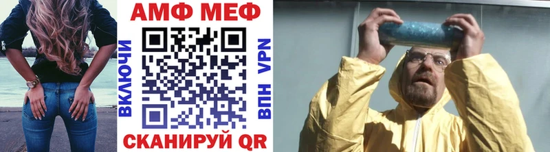 Первитин Methamphetamine Чухлома