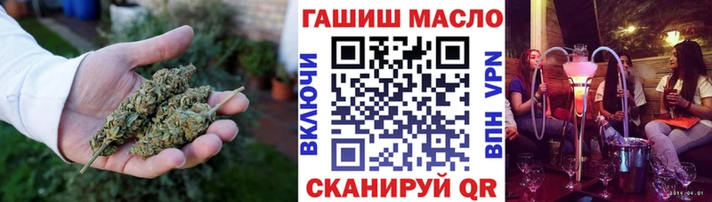 ТГК вейп с тгк  кракен ONION  Чухлома 