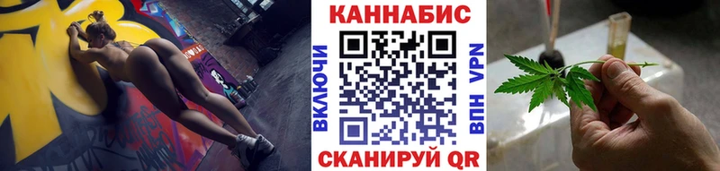 Конопля планчик  Чухлома 